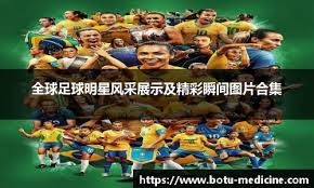 C罗泪洒赛场封神夜