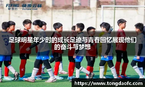 国米小将博沃：首秀的感觉难以置信；我的偶像的是恰尔汗奥卢